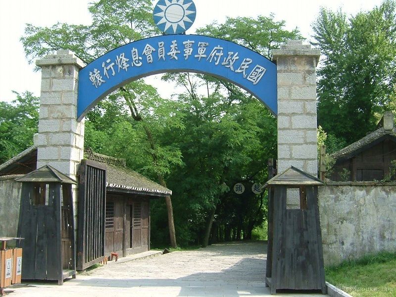 西安自驾游哪里好玩_ 多彩贵州黄果树千户苗寨