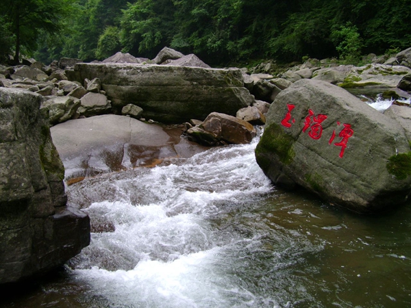 【汉中黎坪景区门票团购】2017门票预订_汉中黎坪景区