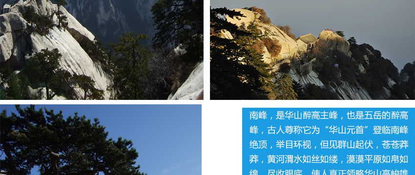 2018华山门票优惠政策_华山2017年门票收入