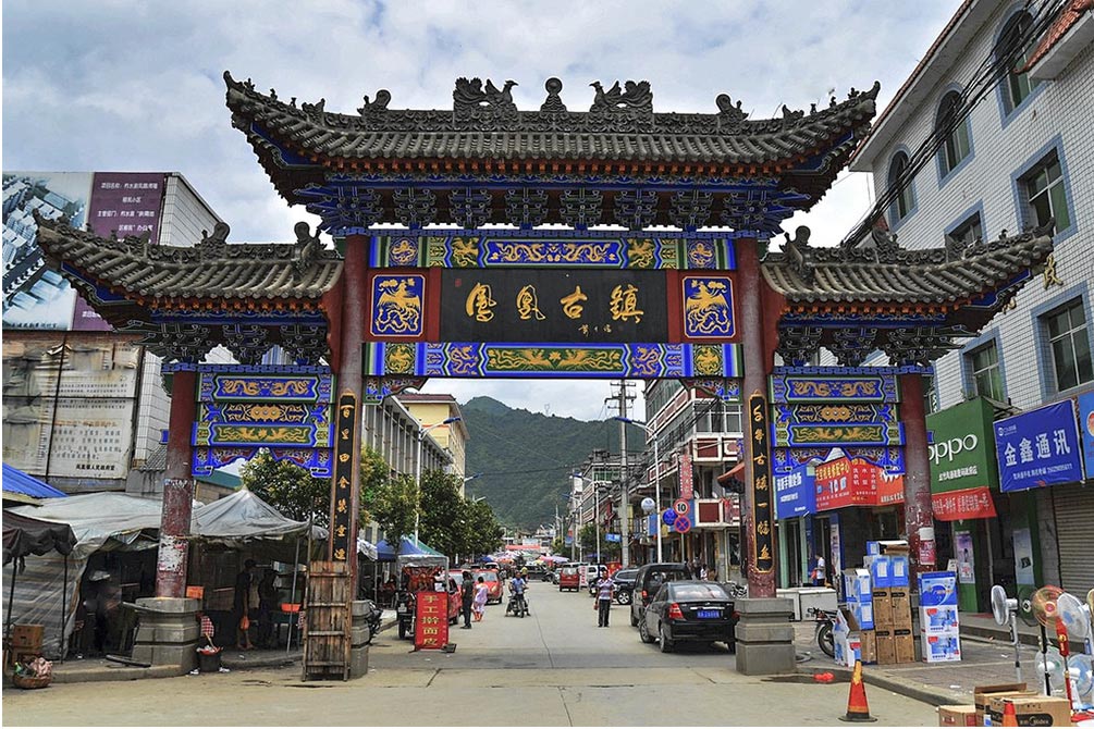 柞水禹龙晨升大酒店1晚终南山秦楚古道门票2张